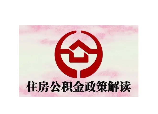 昆明贷25年提前还款哪年合适？掌握这3个关键阶段，帮你省下数万元利息